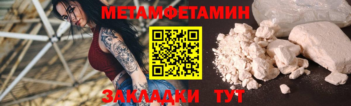 Нефтеюганск  АМФЕТАМИН  Вход с VPN  shop формула  АМФЕТАМИН  АМФ 97% 
