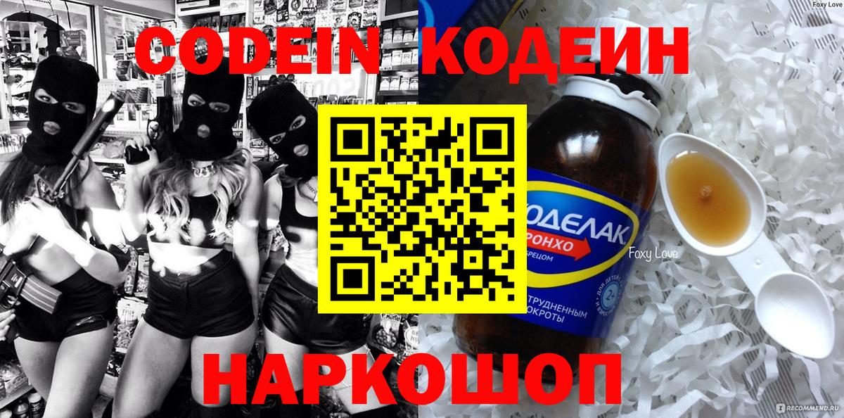 Гашиш  КОКАИН  Меф кристаллы  МДМА  Нефтеюганск  Вход с VPN 