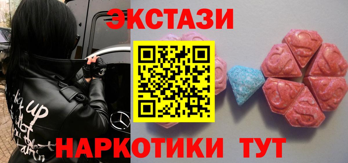 Экстази DUBAI  ЭКСТАЗИ DUBAI  Вход с VPN  Экстази  Нефтеюганск 