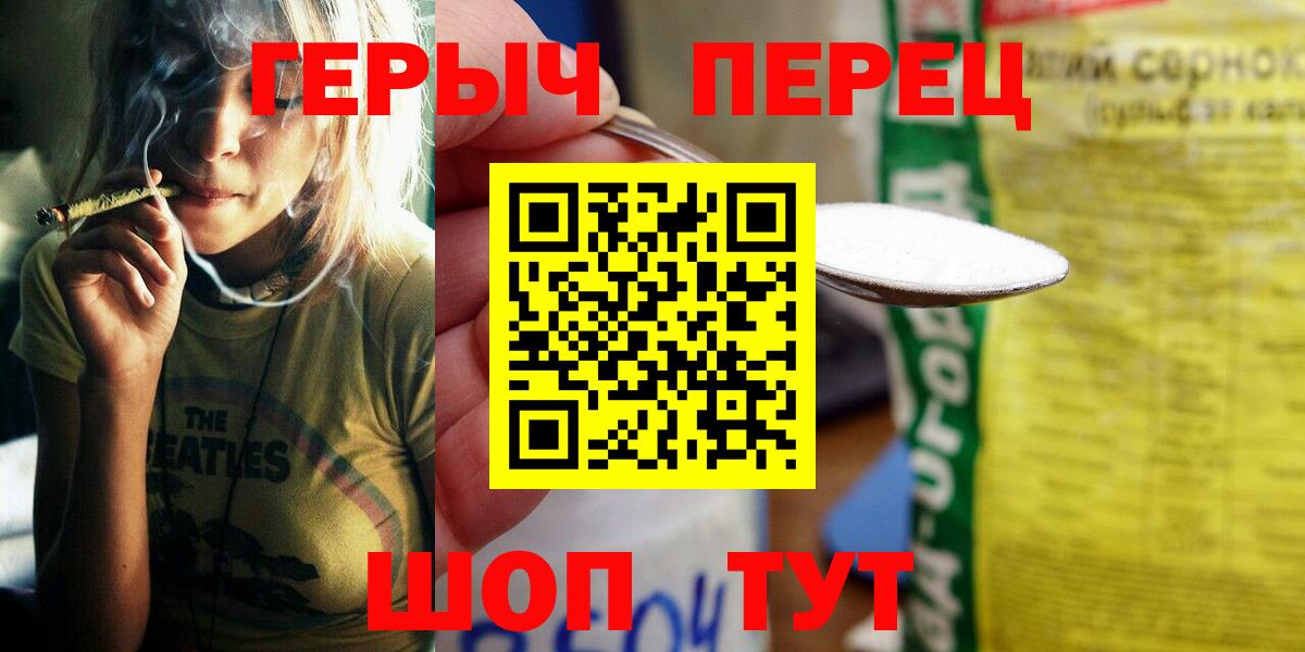 Нефтеюганск  ГЕРОИН герыч  Вход с VPN 