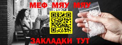 ALPHA-PVP Ставрополь