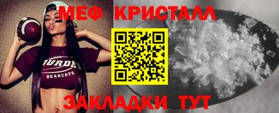 ALPHA-PVP Ставрополь