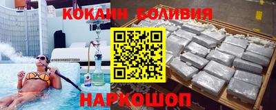 ALPHA-PVP Ставрополь
