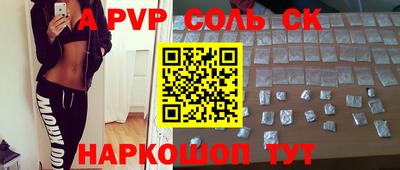 кокаин VHQ Старая Купавна