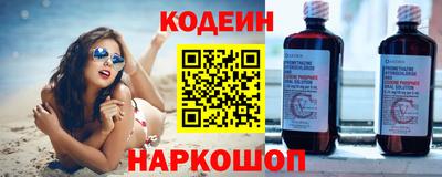 кокаин VHQ Старая Купавна