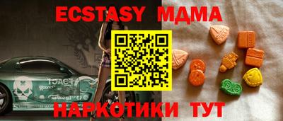 ALPHA-PVP Ставрополь