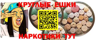 кокаин VHQ Старая Купавна