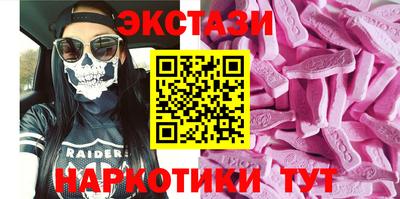 кокаин VHQ Старая Купавна