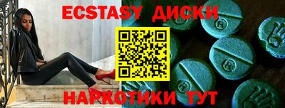 ALPHA-PVP Ставрополь