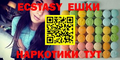 кокаин VHQ Старая Купавна