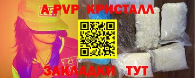 кокаин VHQ Старая Купавна