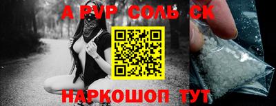 кокаин VHQ Старая Купавна