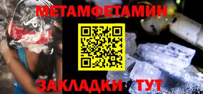 ALPHA-PVP Ставрополь