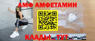 ALPHA-PVP Ставрополь