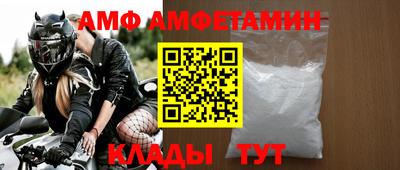 ALPHA-PVP Ставрополь