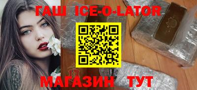 ALPHA-PVP Ставрополь