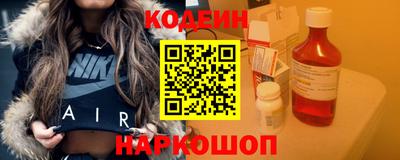 кокаин VHQ Старая Купавна