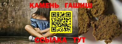 ALPHA-PVP Ставрополь