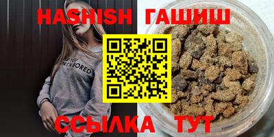 ALPHA-PVP Ставрополь
