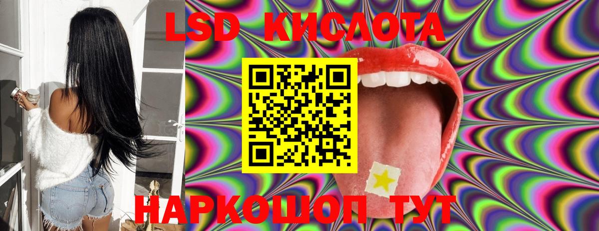 Нефтеюганск  Лсд 25 экстази ecstasy  Вход с VPN  LSD-25 экстази ecstasy 