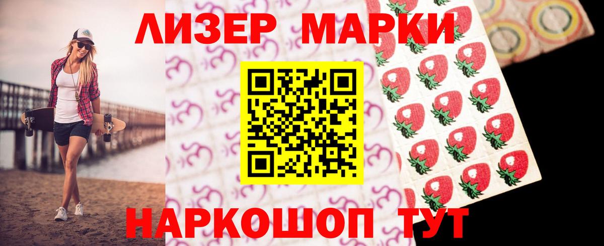 ЛСД экстази кислота Нефтеюганск