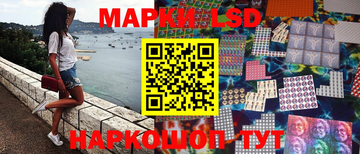 Нефтеюганск  Марки 25I-NBOMe 1,8мг  Марки NBOMe  где найти   Вход с VPN 