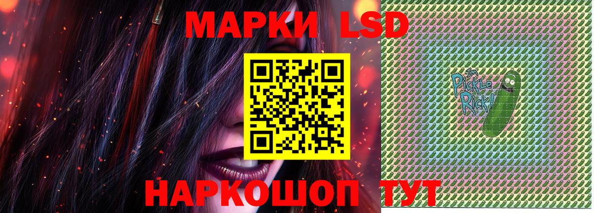 Марки N-bome 1500мкг Нефтеюганск