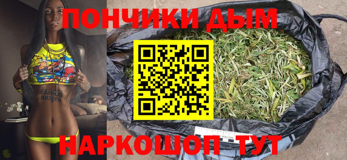 МАРИХУАНА гибрид  Бошки марихуана THC 21%  Конопля семена  Нефтеюганск  Вход с VPN  МАРИХУАНА сатива 
