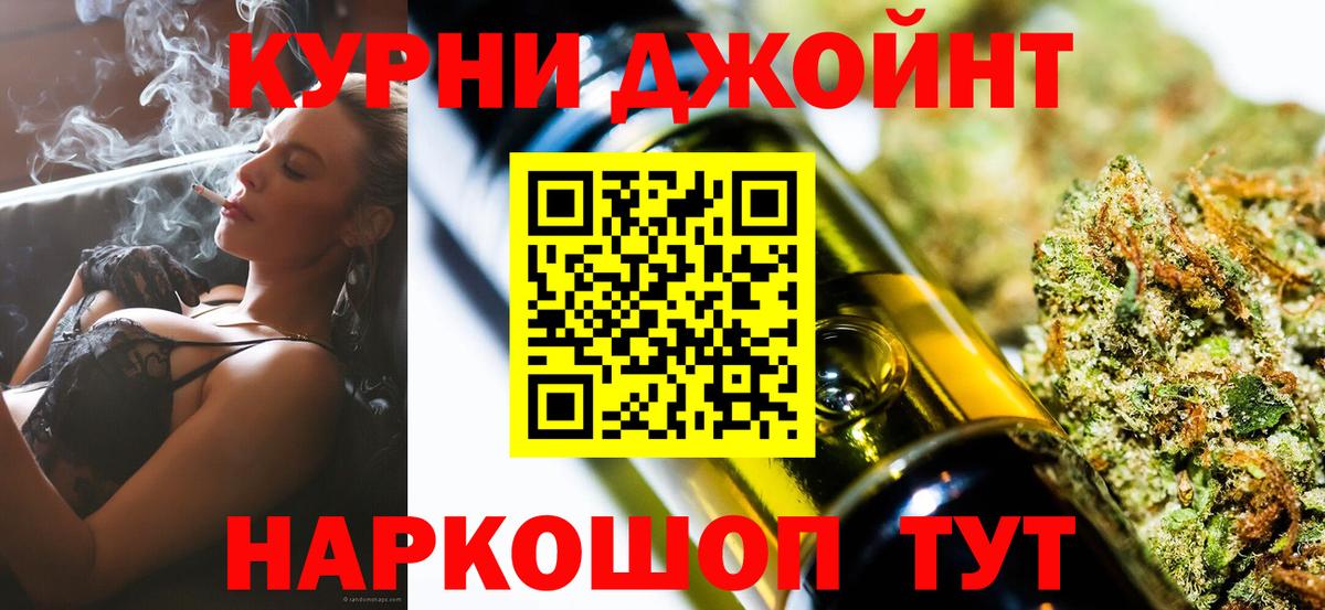 МАРИХУАНА семена Нефтеюганск
